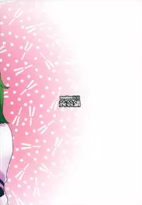 (Shuuki Reitaisai 4) [Konnyaku Nabe (magifuro Konnyaku)] Seme Seme JK Sanae-san (Touhou Project) [Chinese] [靴下汉化组]