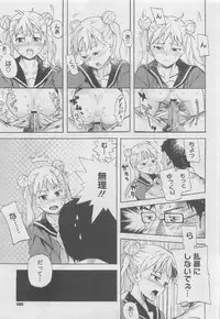 COMIC Megastore 2010-06