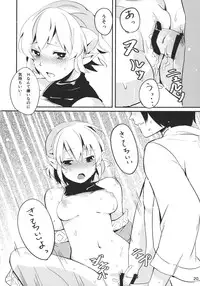 (C83) [Tetsu no Otoshigo (Chirorian)] Bridge Blue (Touhou Project)