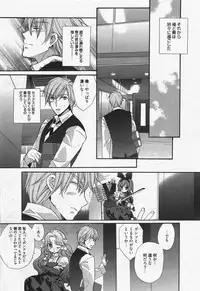 Manga Bangaichi 2011-07