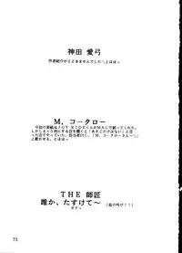 [URA] Captured 9 (I'll Make a Habit of It (Chou Kuseninarisou), Tonde Buurin (Super Pig), You're Under Arrest, G Gundam, Rayearth)