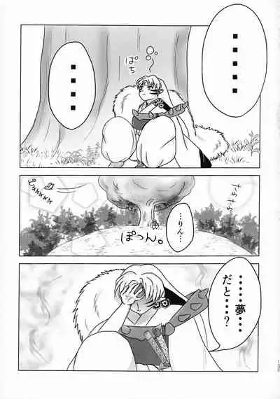 (SPARK16) [Mochimochi no Mei (Various)] Kinyoku no Daiyoukai (Inuyasha)