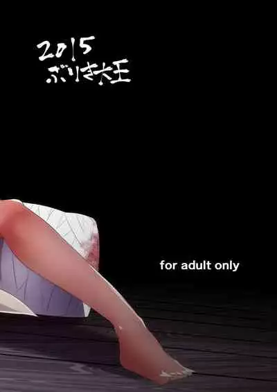 [Buriki Daiou (Emons)] Eromanga Nihon Mukashibanashi (Yamauba Hen) | Erotic Anthology of Japanese Tales : Yamauba Chapter [English] [Pedy] [Digital]