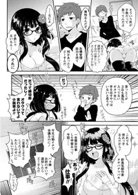 [Misaki Ryo] Nyuwaku Pororizm