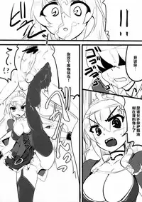 (COMIC1☆7) [Hisagoya (Momio)] Zehi ni Oyobazu. (Sengoku Collection) [Chinese] [黑条汉化]