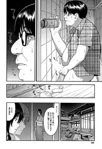 COMIC Mugen Tensei 2016-09 [Digital]