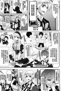 [Aji Pontarou] Onnanoko no Hi l 淫猥的女孩之日 [Chinese]