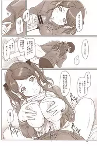 (C78) [G's Studio (Kisaragi Gunma)] SAE-BON (Amagami)