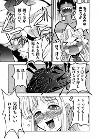 COMIC AUN 2007-05 Vol. 132