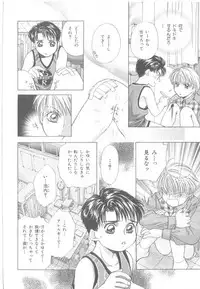 [Anthology] b-Boy Petit 3