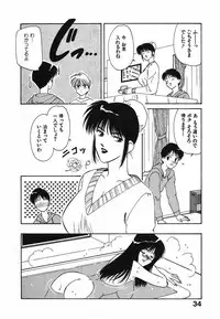 [Nakashima Hatsumi] LITTLE SISTER