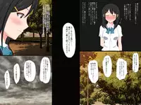 [VENUS] Gomen ne. Watashi, Namae mo Shiranai Oji-san to......