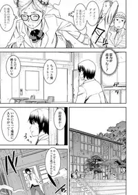 COMIC Koh 2018-07 [Digital]