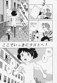 [Studio Zuburi (Sutajiozuburi Sakuhin)] Studio Zuburi Sakuhin 2 (Kiki's Delivery Service, Only Yesterday, Princess Mononoke)