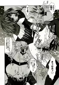 [Umihara Minato] Mama wa Koibito | Mama is Lover