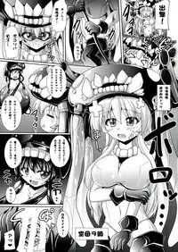 (SC62) [Mebius no Wa (Nyx)] Wa-wo (Kantai Collection -KanColle-)