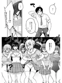 [Anthology] Angel Club MEGA Vol. 06