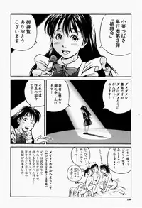 [Komine Tsubasa] Hairankai - Ovulation Exhibition [English] [desudesu]