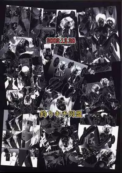 [Tsurikichi Doumei (Umedama Nabu, Tooyama Ginshirou)] Taiho Shichauzo The Doujin (You're Under Arrest!)