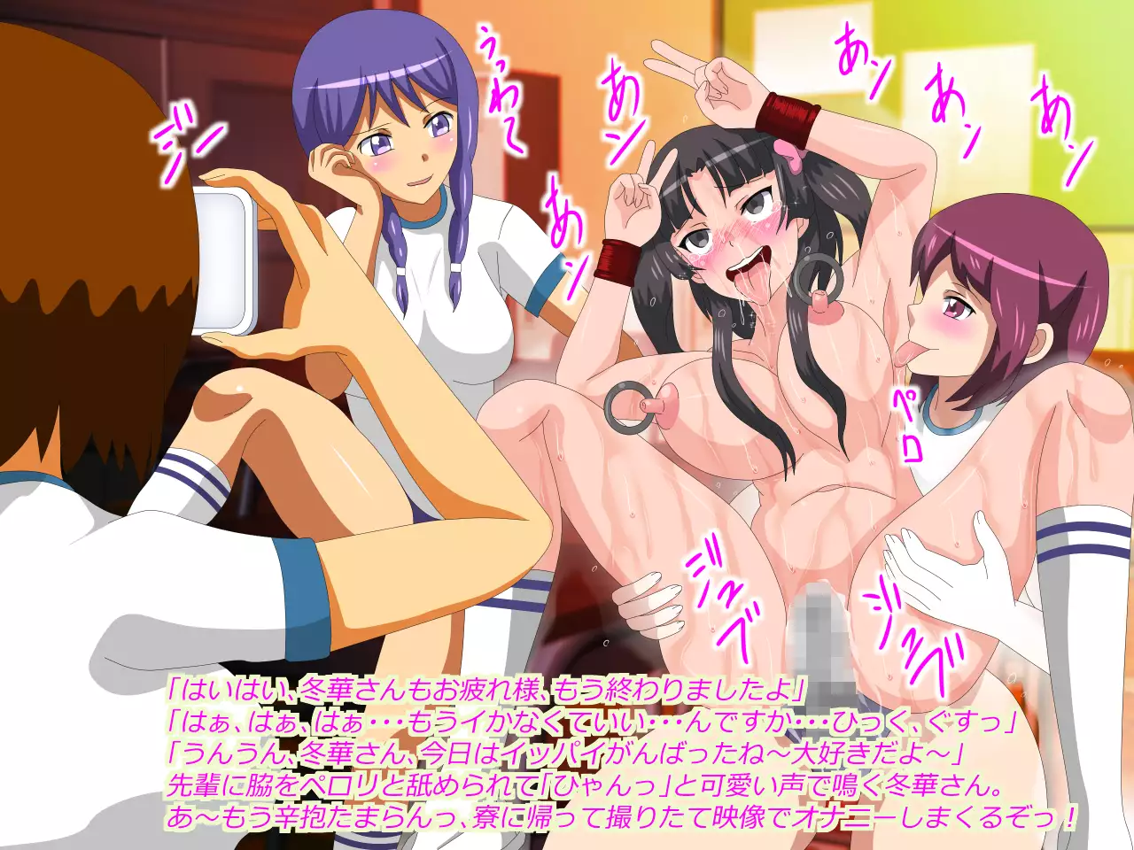 Gangu ni Natta Ojou-sama