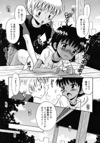 COMIC RiN 2009-10