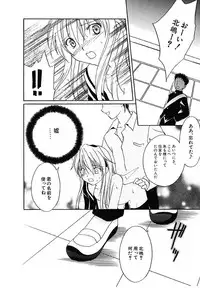 [Phoenicia Masako] Onna no Ko Zukan [Digital]