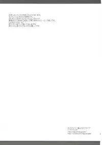 (C89) [Nagiyamasugi (Nagiyama)] Love Live! Ryoujoku Soushuuhen 1 (Love Live!)