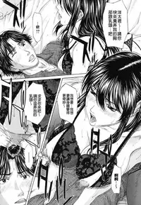 [Ueno Naoya] NUDITY [Chinese]