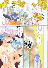 Comic Papipo 1998-10