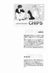 [Aria (mako)] aria reprint 09-12 (Toward The Terra)