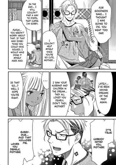 [Momonosuke] Etsuraku no Miko [English] {Hennojin} [Decensored]