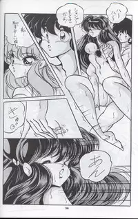 (C44) [C-COMPANY] C-COMPANY SPECIAL STAGE 12 (Ranma 1/2, Sailor Moon, Urusei Yatsura)