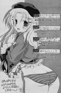 COMIC Papipo 2006-02