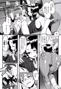 [Kishi Kaisei] Fushidara - Immoral Lovers