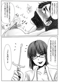 [Amagashi (Yubesi)] Couple Kankin ~Zenshin Rubber Renzoku Zecchou & Shasei Kanri Choukyou 3-kakan~