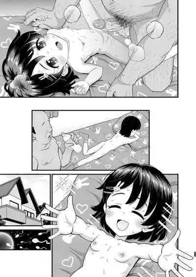 Sasaki Chie 11yo JS Idol no Gachi Koubi | Chie Sasaki 11yo JS Idol's Serious Copulation