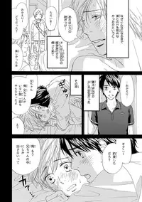 [Anthology] Pink Gold 3 [Digital]