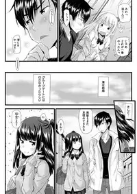 COMIC Kairakuten BEAST 2018-01 [Digital]