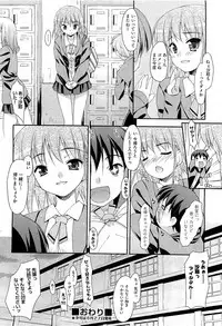 COMIC AUN 2009-07 Vol. 157