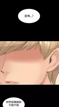 [活火山&G.HO] 制作人 Ch.1~7 [Chinese]中文