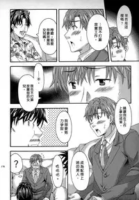 [Maripyon] AV na Kanojo | AV派女友 [Chinese]