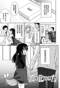 [Fuyuno Mikan] Lolippoino [Chinese] [萝莉援助×靴下×SS联合汉化] [Digital]