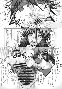 (C79) [barista (Kirise Mitsuru)] Kou (Touhou Project)