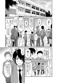 [Ryoh-zoh] Ambiguous Crisis