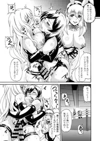 [remora works] FUTACOLO CO -WITCH TRIALS- feat. Karasu VOL.004