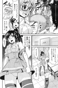 Action Pizazz 2015-02