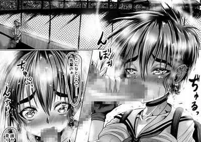 Boyish Gal ga Otokonoko to Enkou shite mita