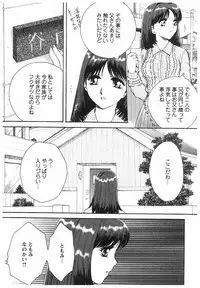 [Arou Rei] Eidopatto [Digital]