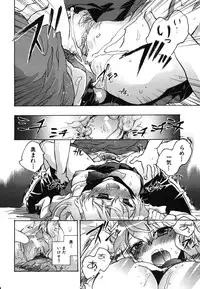 [Kogure Mariko] Ore Sen Kanojo