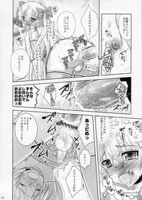 (C78) [chocolate Lv.5 (Dynamite moca)] Futari wa Futago Mahou Shoujo Kei Shounen